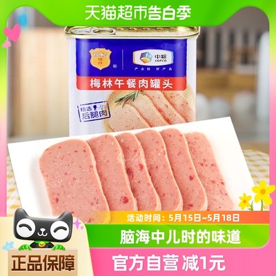 中粮梅林美味340g火锅午餐肉罐头