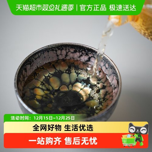 万仟堂高档蓝油滴建盏