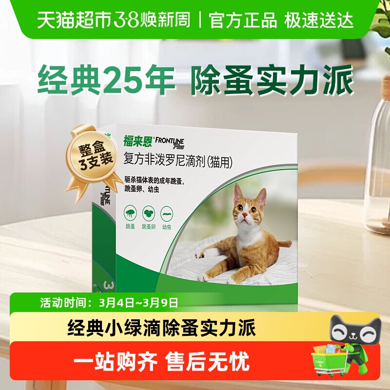 ������è����ҩ����μ���ɱ������������׳� 109.25Ԫ