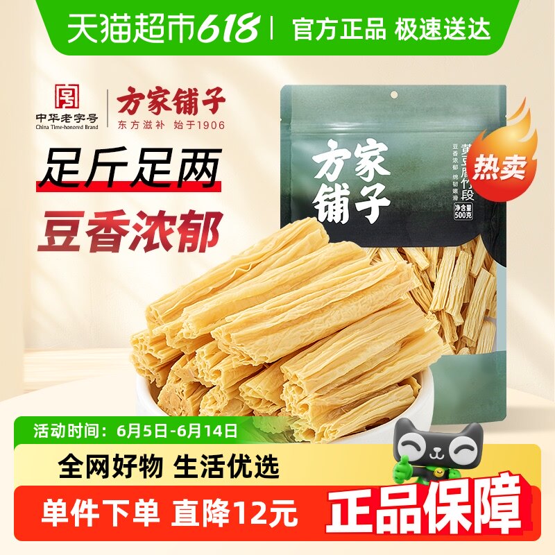 �������ӻƶ�ԭ������500g