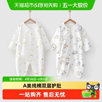 婴蓓依A类亲肤婴儿连体衣蝴蝶衣
