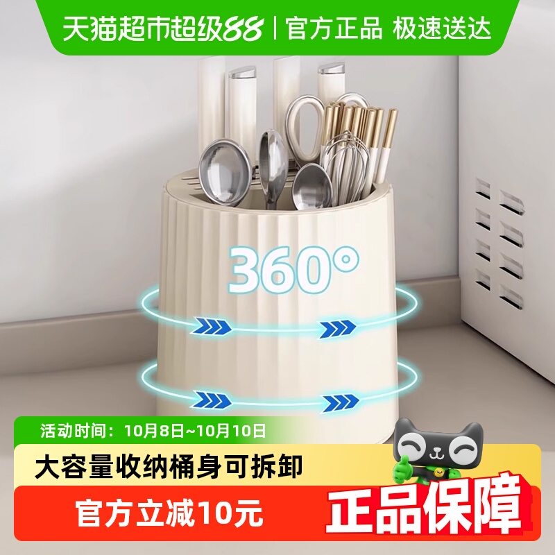 优勤旋转刀架置物架多功能收纳