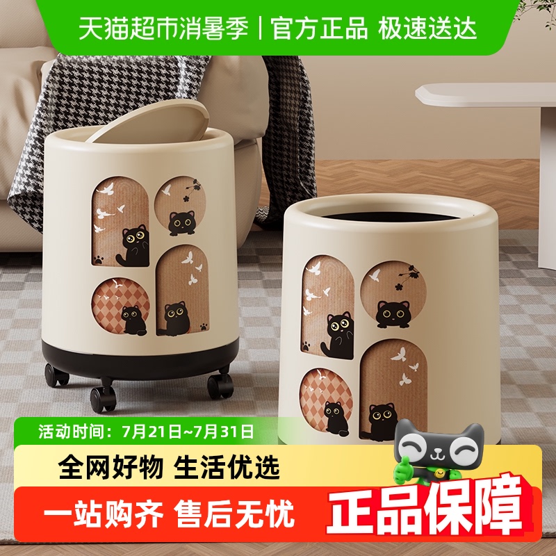 垃圾桶家用2025新款客厅高颜值可移动卫生间厕所卧室带轮纸垃圾篓