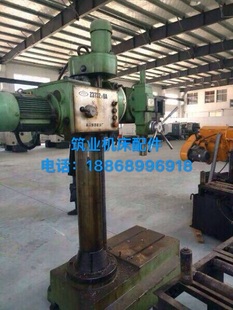 主轴 南京第四机床厂Z3732摇臂钻配件 伞齿 轴 螺母等 齿轮