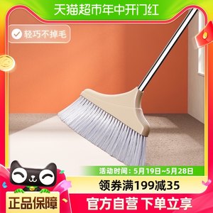 美丽雅扫把美丽雅塑料