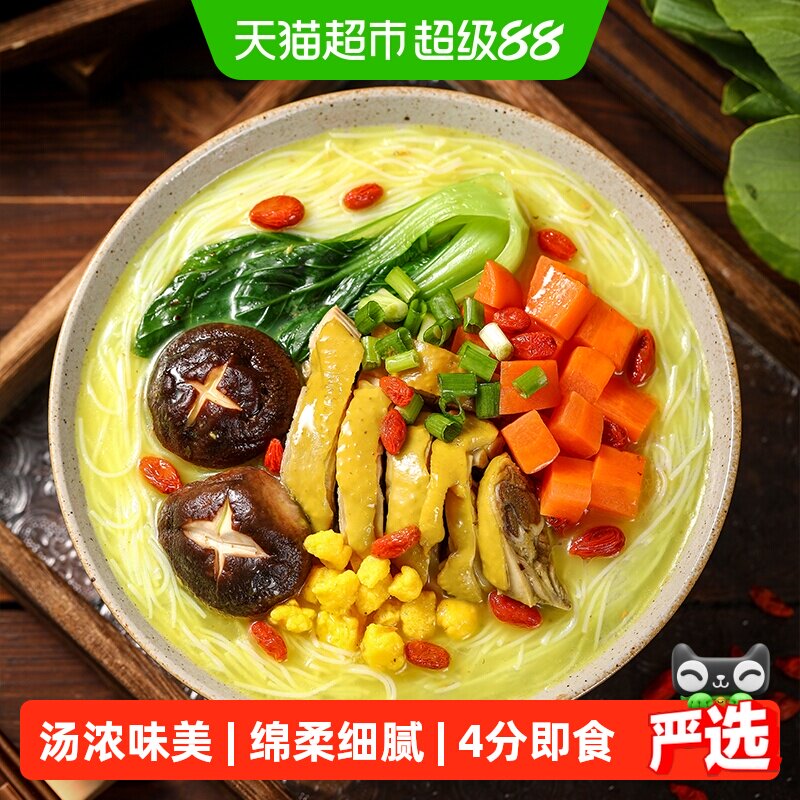 稻花香过桥米线图片