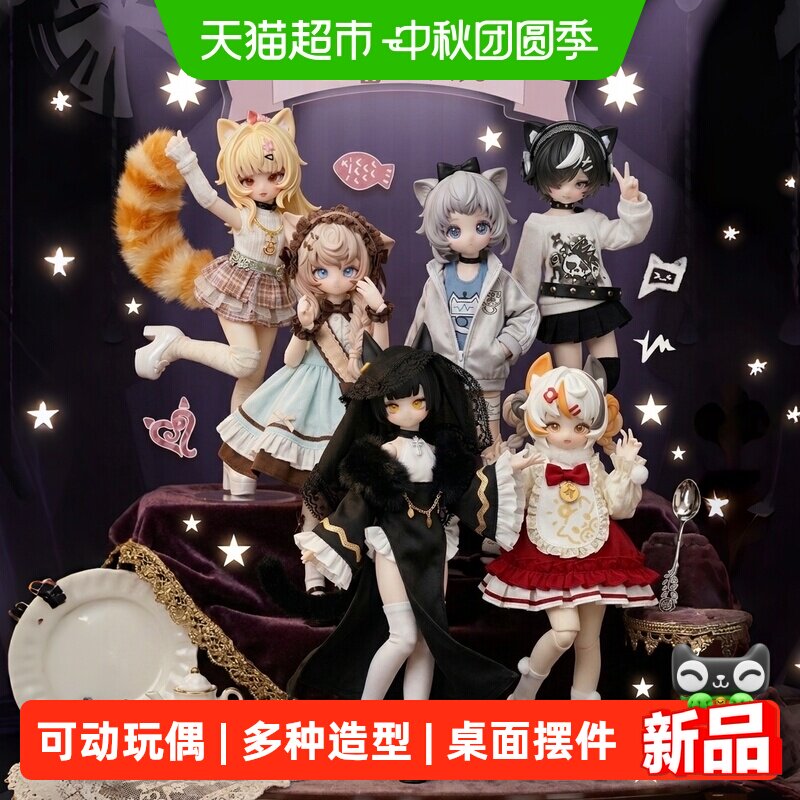Kkv喵喵喵次方8分盲盒图片