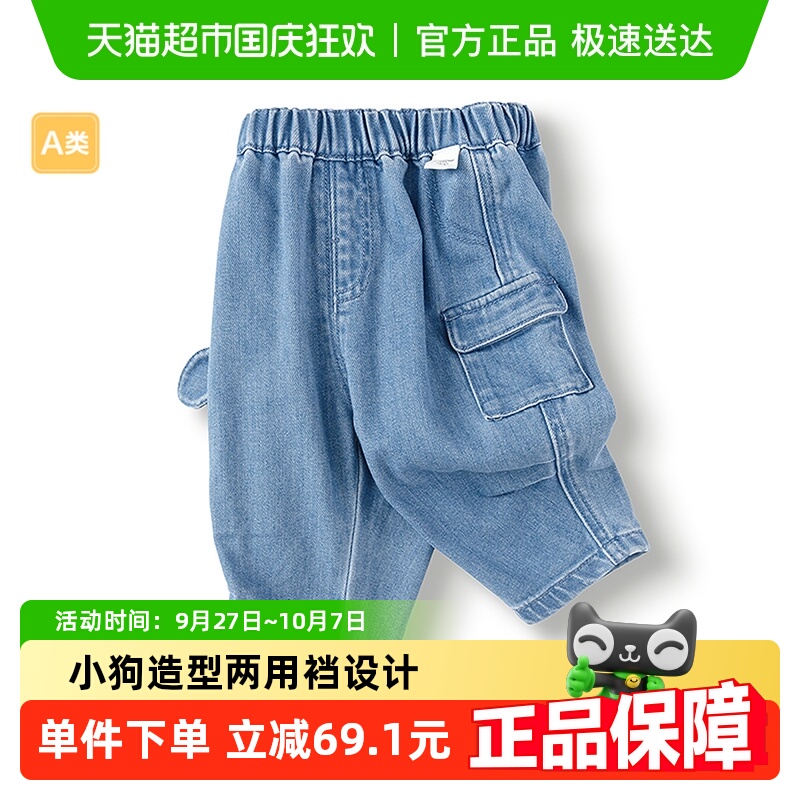 巴拉巴拉商场同款男童牛仔裤童装