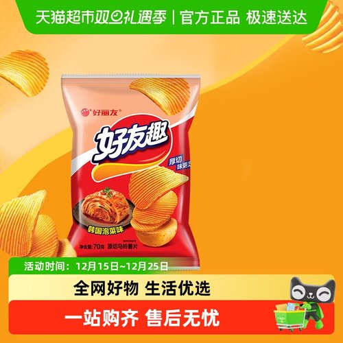 好丽友儿童出游薯片膨化零食70g