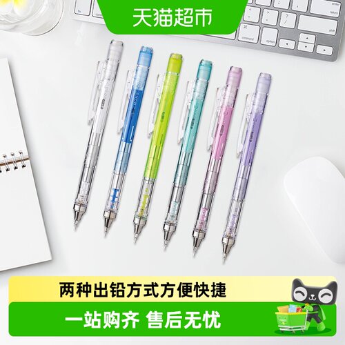 TOMBOW蜻蜓mono0.5mm低重心铅笔