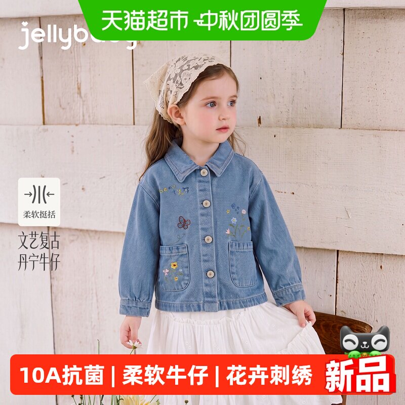 jellybaby女童纯棉翻领牛仔外套