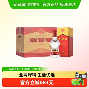 剑南春水晶剑38度白酒整箱500ml*6瓶浓香型 商务宴请送礼