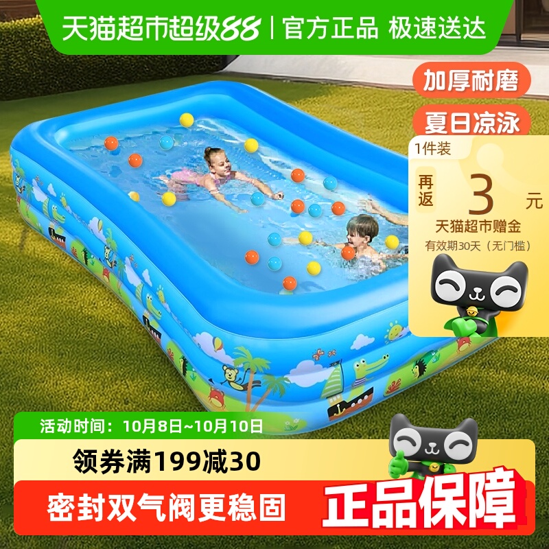 儿童充气游泳池戏水洗澡宝宝加厚海洋球池家用玩水池男孩女孩玩具