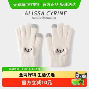 针织毛线手套女冬季加绒加厚可爱百搭学生保暖可触屏五指骑车防寒