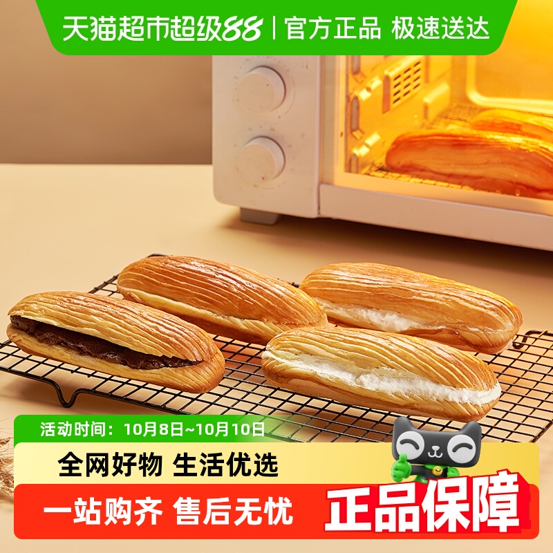 曼可顿酥皮奶油夹心面包早餐吐司