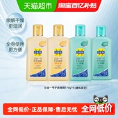 随机发身体乳170g 百雀羚甘油一号保湿 补水滋润肌肤护肤啫喱3款