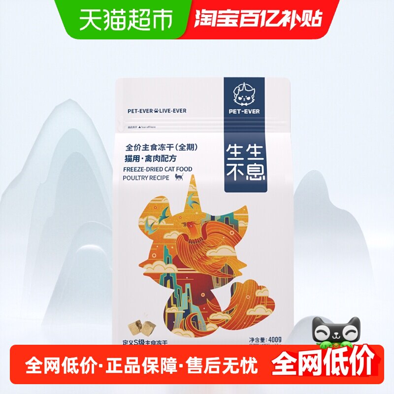 ������Ϣè����ʳ��������ȫ��������ȫ�׶γ���è����ë��ʳ400g 217Ԫ