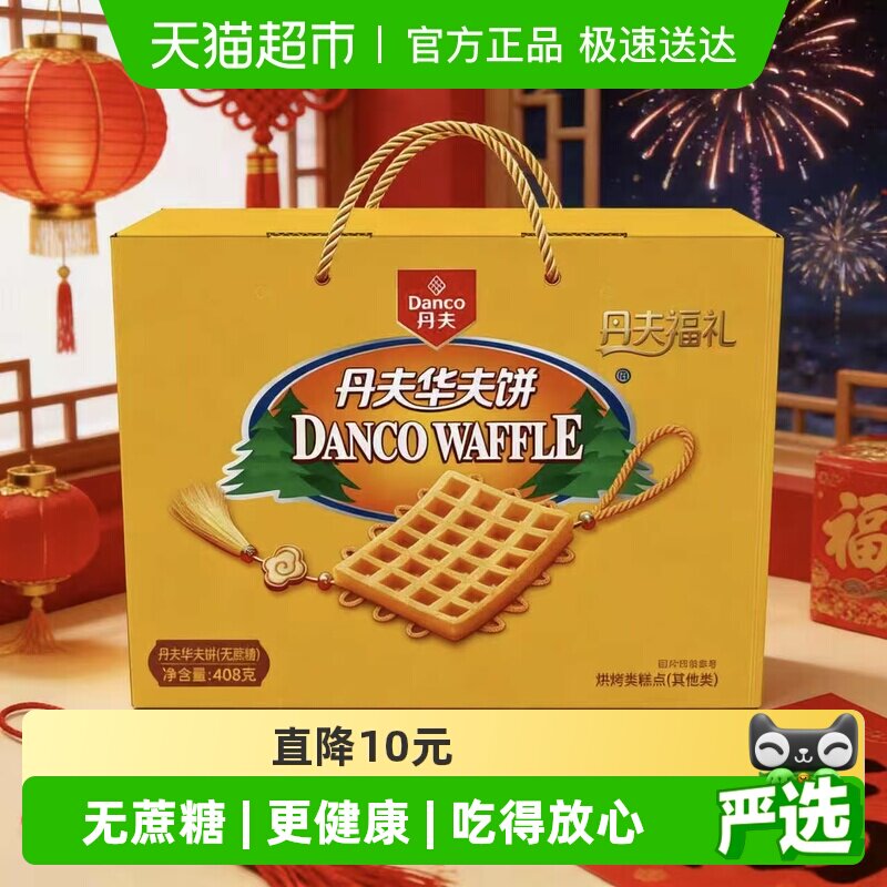 ���򻪷�������ǽ���Ӫ����ζ�������и�������������ʳ408g