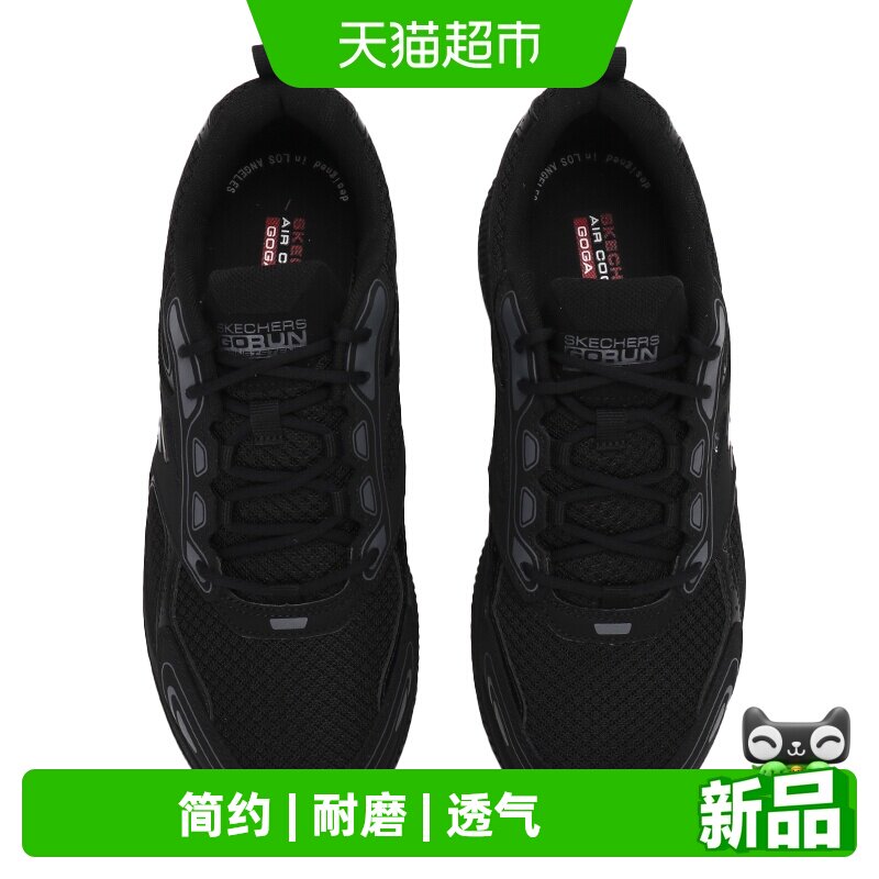 Skechers斯凯奇男鞋低帮缓震跑步鞋户外简约休闲鞋训练运动鞋