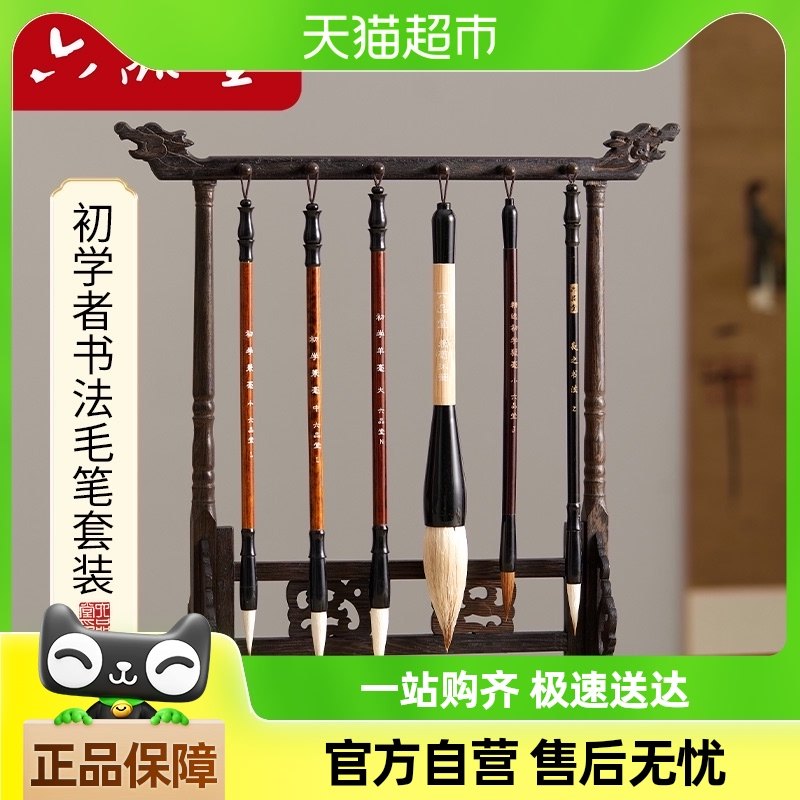 ��Ʒ��ë����װ��ѧ���鷨����רҵ�Ǻ����������Ŵ���С���鷨