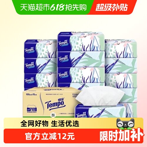 Tempo得宝4层无香湿水柔韧软抽
