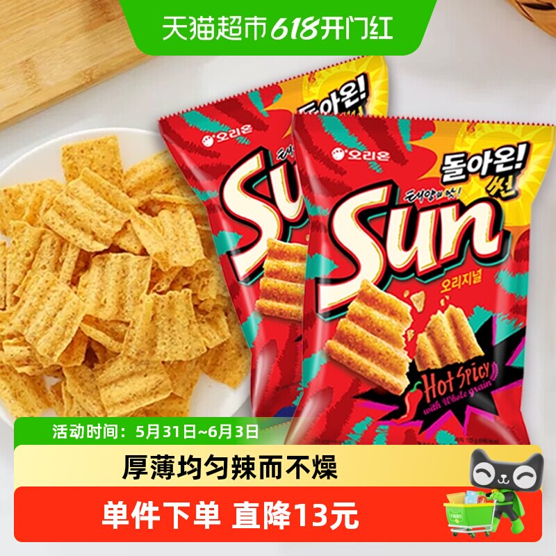 韩国进口Orion好丽友太阳辣味玉米片大波浪薯片休闲膨化小零食