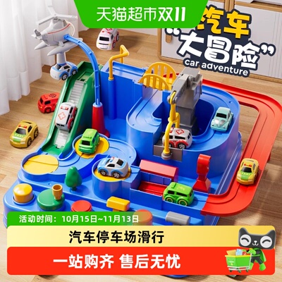 斯纳恩儿童益智闯关大冒险