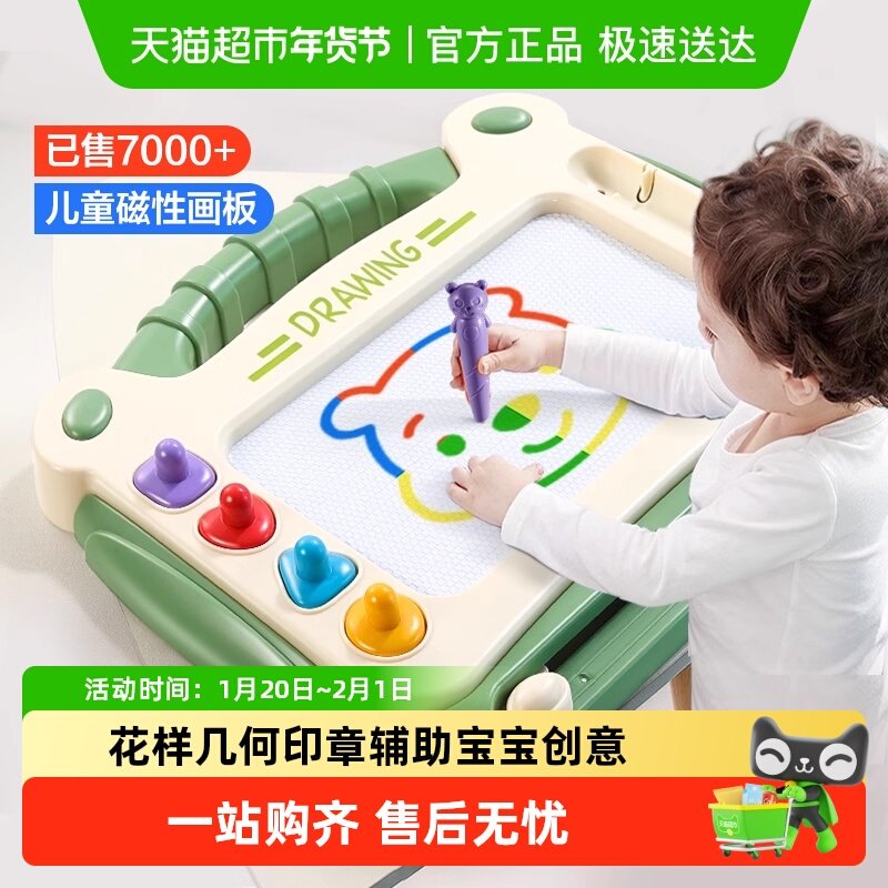 欣格儿童画板家用幼儿磁性写字板一岁宝宝2涂鸦3磁力画画玩具画写,玩具/童车/益智/积木/模型,绘画桌,淘宝优惠券,粉丝福利购,淘宝优惠卷