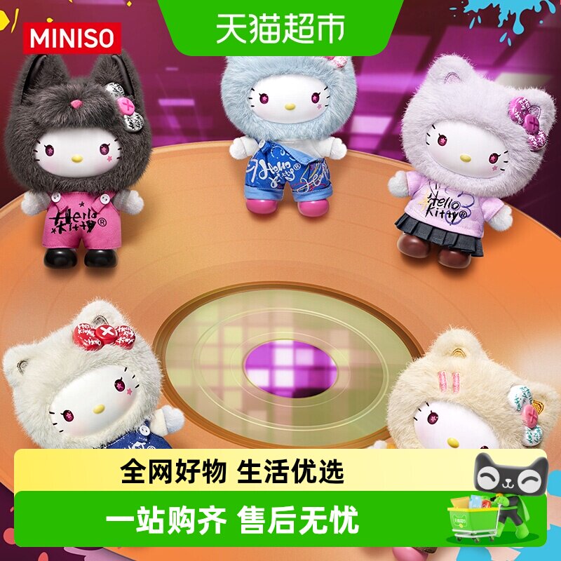 MINISO名创优品三丽鸥家族涂鸦搪胶毛绒盲盒凯蒂猫潮流玩具挂件