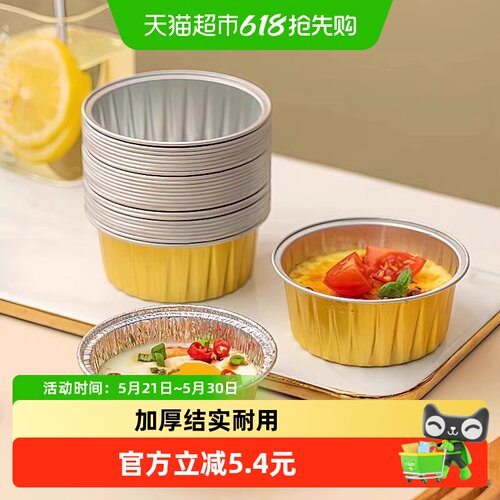 JIANTAI简泰耐高温空气炸锅锡杯