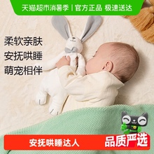 包邮澳贝小兔安抚巾婴儿可入口啃咬豆豆毛绒手玩偶牙胶宝宝玩具