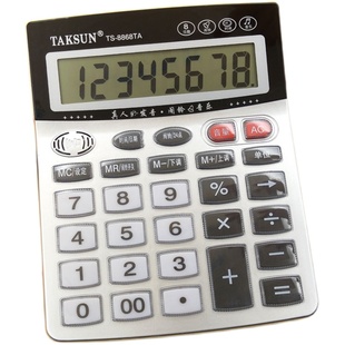 可爱卡通计算器紫光验钞大按键真人语音播报会计财务办公计算机