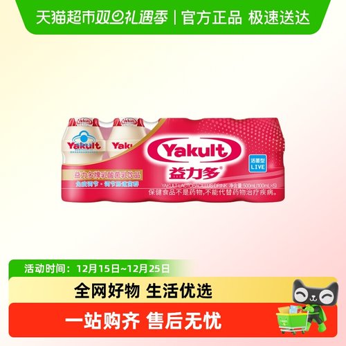 益力多牌乳饮品ml乳酸菌