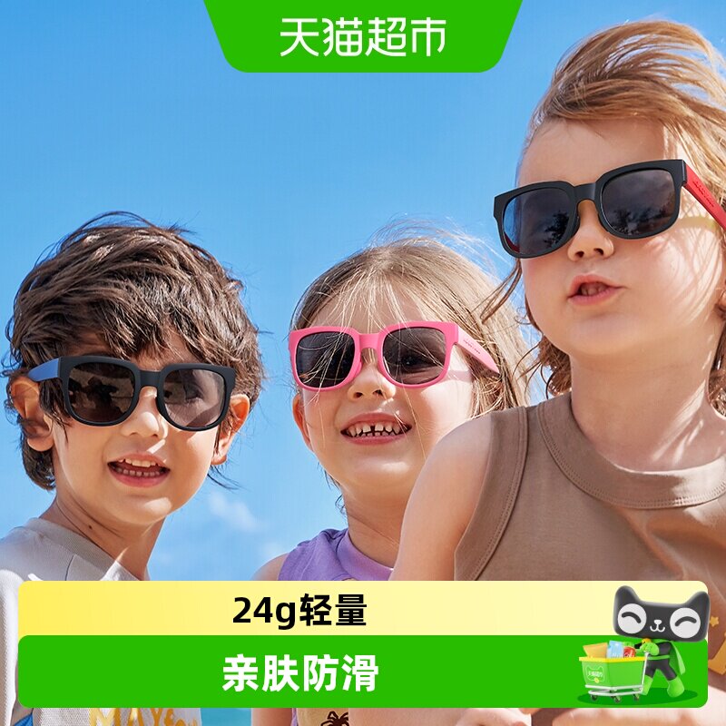 Kocotree儿童墨镜偏光护眼图片
