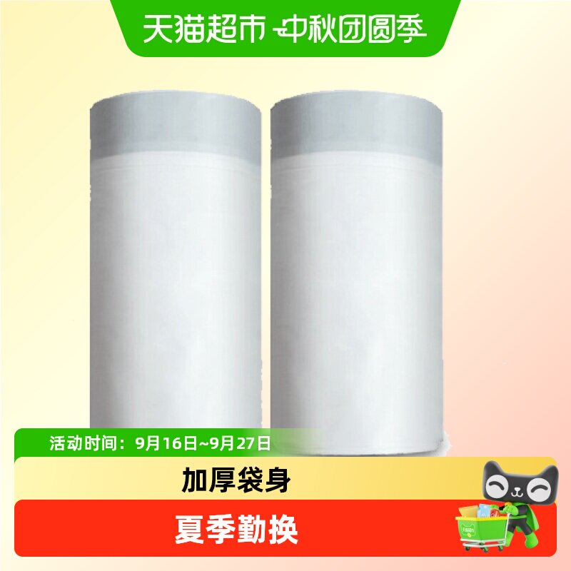 CATLINK智能猫砂盆垃圾袋防臭图片