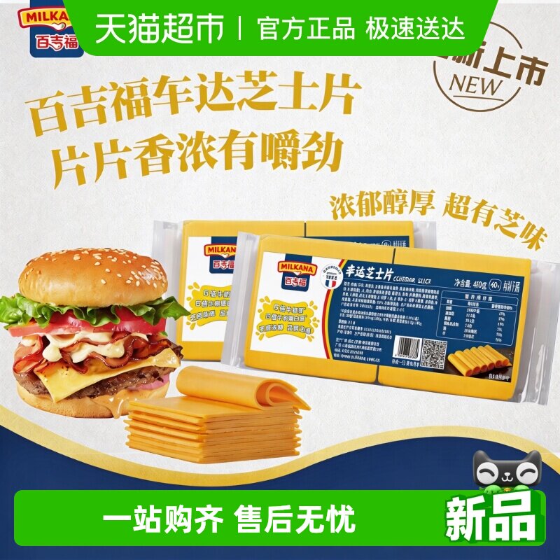 ����֥ʿƬ 480g*1�� �ټ�������֥ʿƬ�߸��������