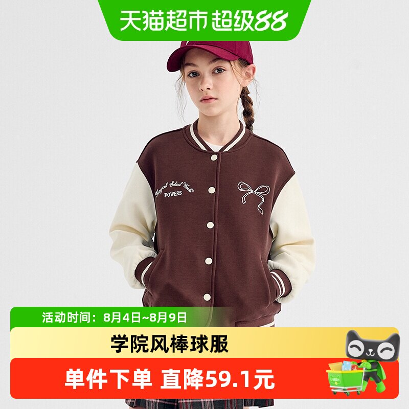 外套新款秋装棒球服