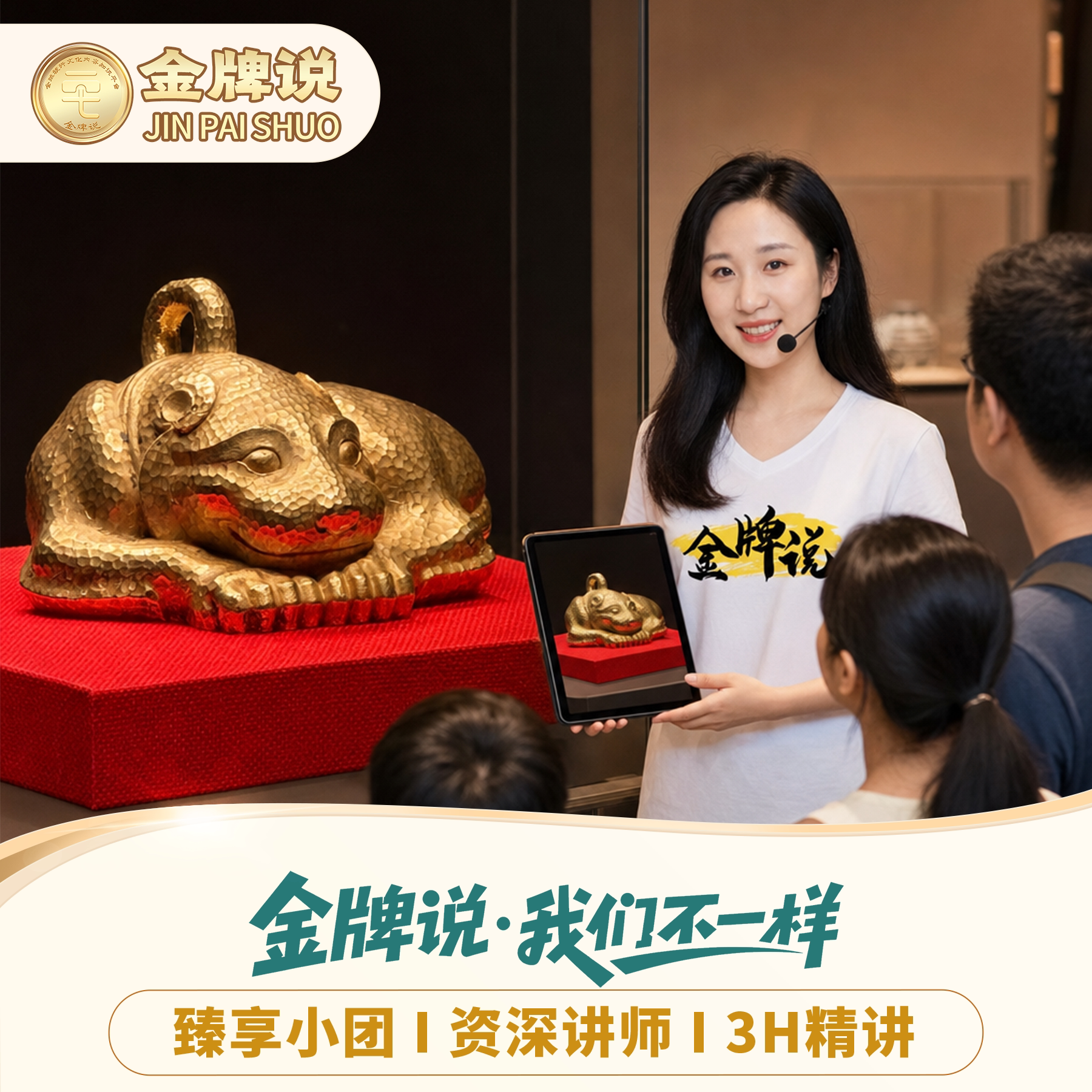 南京博物院讲解一日游