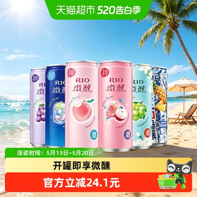 锐澳微醺强爽330ml*6