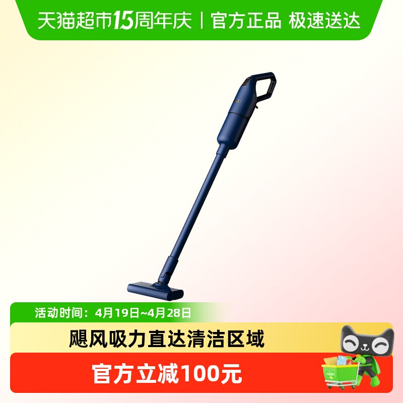 德尔玛DX1000吸尘器1件家用大吸力16000Pa手持式即插即用无扬尘