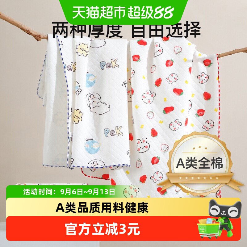 新生婴儿纯棉包单初生抱被襁褓宝宝包巾包被春秋冬加厚产房用品