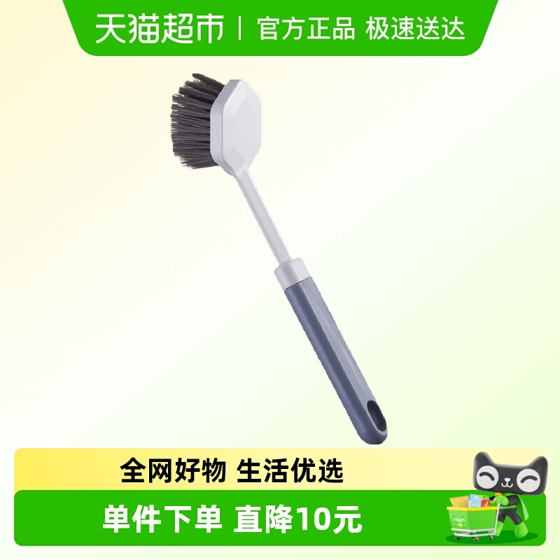 巧助手家用长柄刷锅洗碗洗锅锅刷