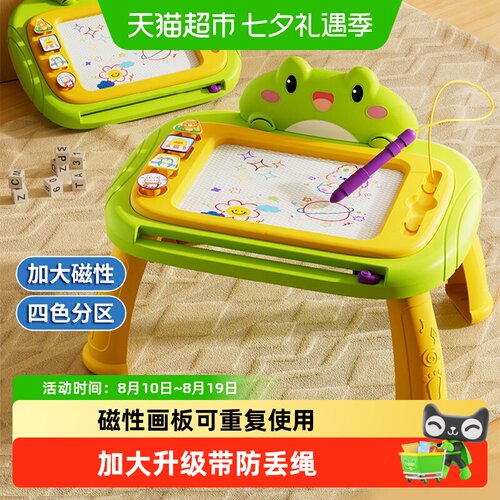 恩贝家族磁性儿童画板变身画桌