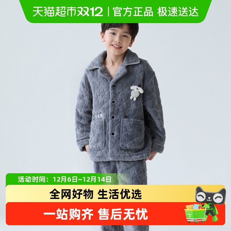 噜噜牛儿童睡衣秋冬季加厚法兰绒