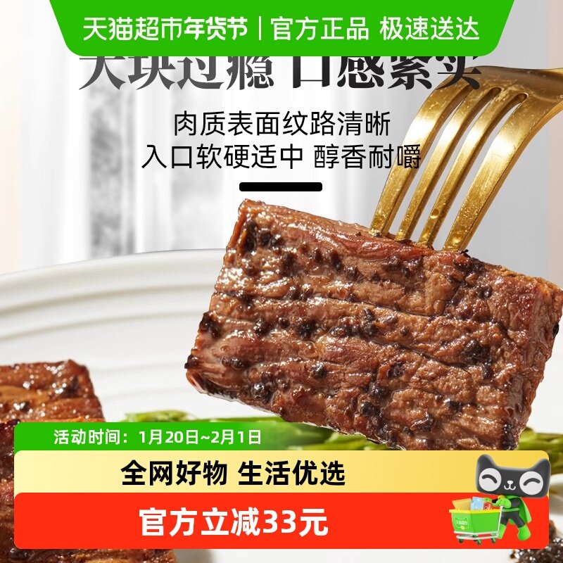 袋鼠先生黑松露烤牛肉开袋即食健身代餐高蛋白零食牛肉55g*5袋,水产肉类/新鲜蔬果/熟食,牛腱子,淘宝优惠券,粉丝福利购,淘宝优惠卷