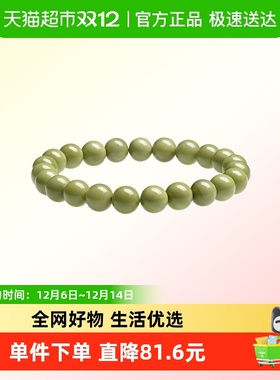 周大福绿意淡雅新中式玛瑙手串