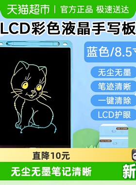 儿童画板液晶手写板幼儿家用小黑板宝宝可擦涂鸦板绘画画玩具女孩