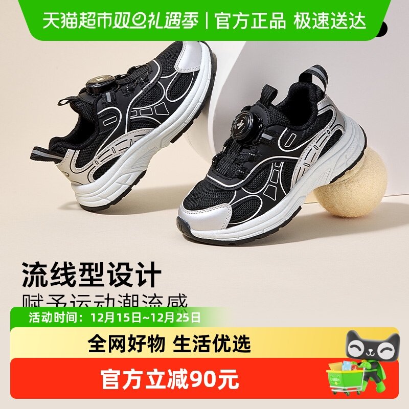 卡特兔秋季防滑透气儿童运动鞋