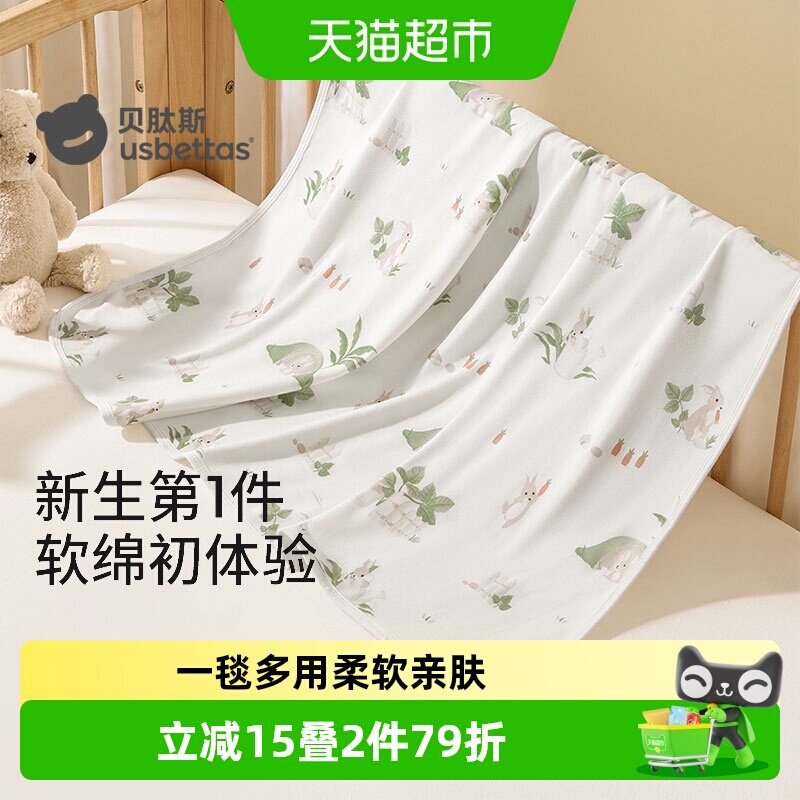 贝肽斯A类竹棉婴儿包7A抗菌图片