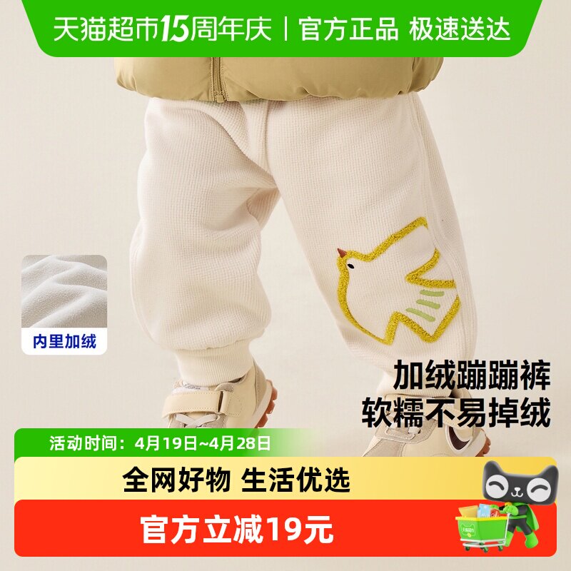 迷你巴拉巴拉男女童摇粒绒裤子婴儿卫裤秋冬保暖宝宝加绒长裤棉裤